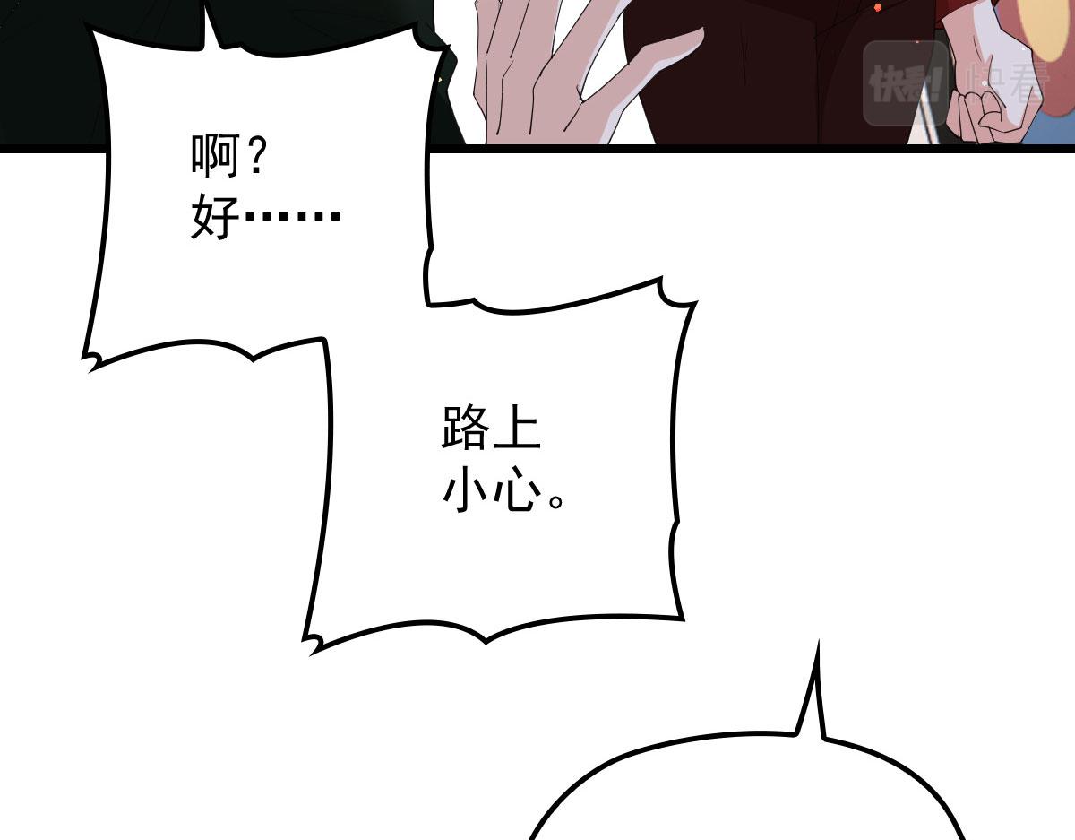 第一百四十话 箭术切磋72