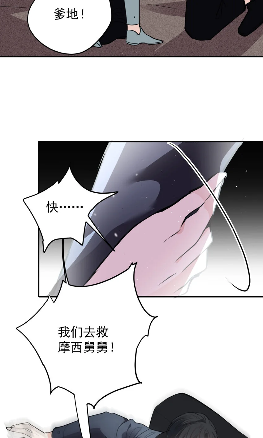 276 获救33
