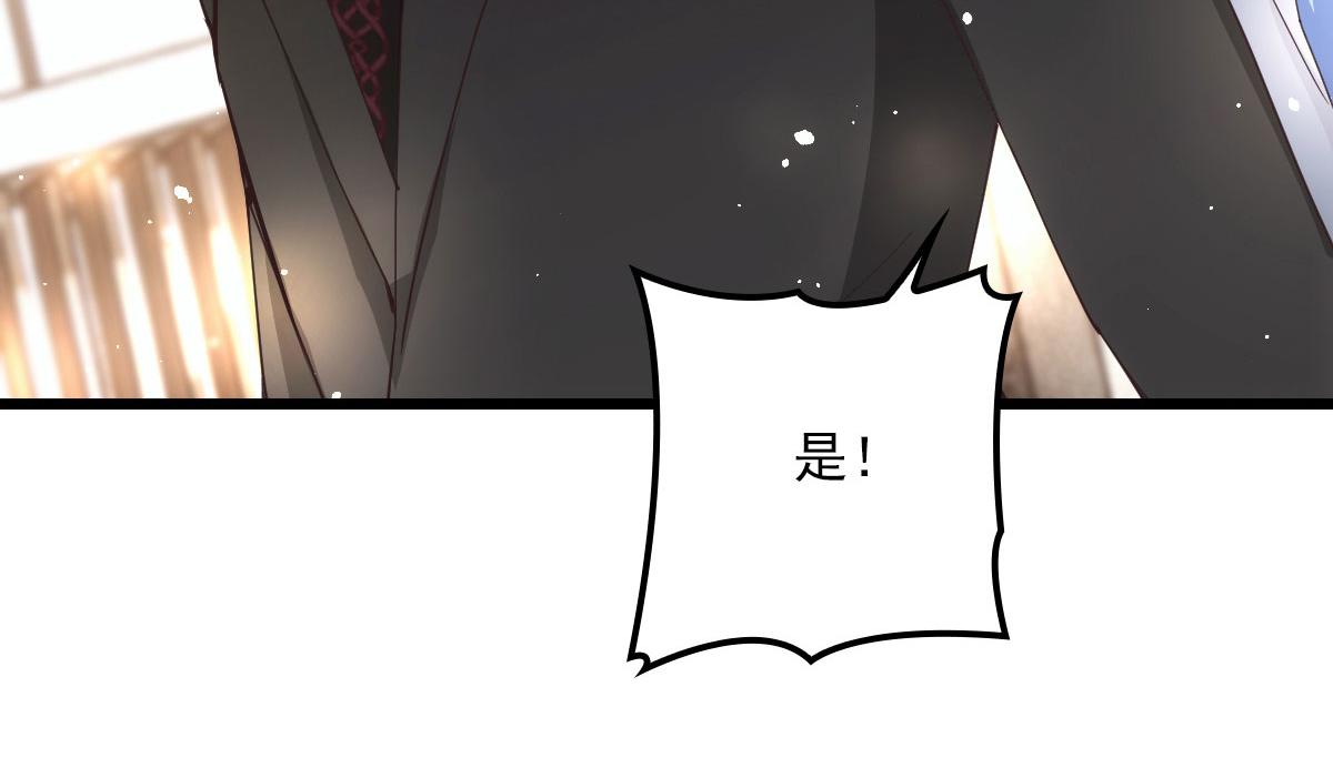 第一百五十话 威胁与交易81