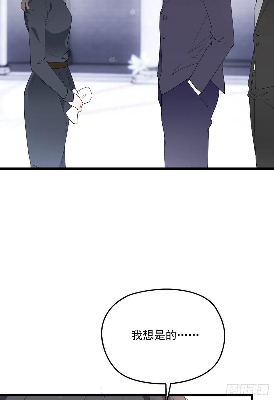 第一百二十五话 蓝眸对上黑眸28