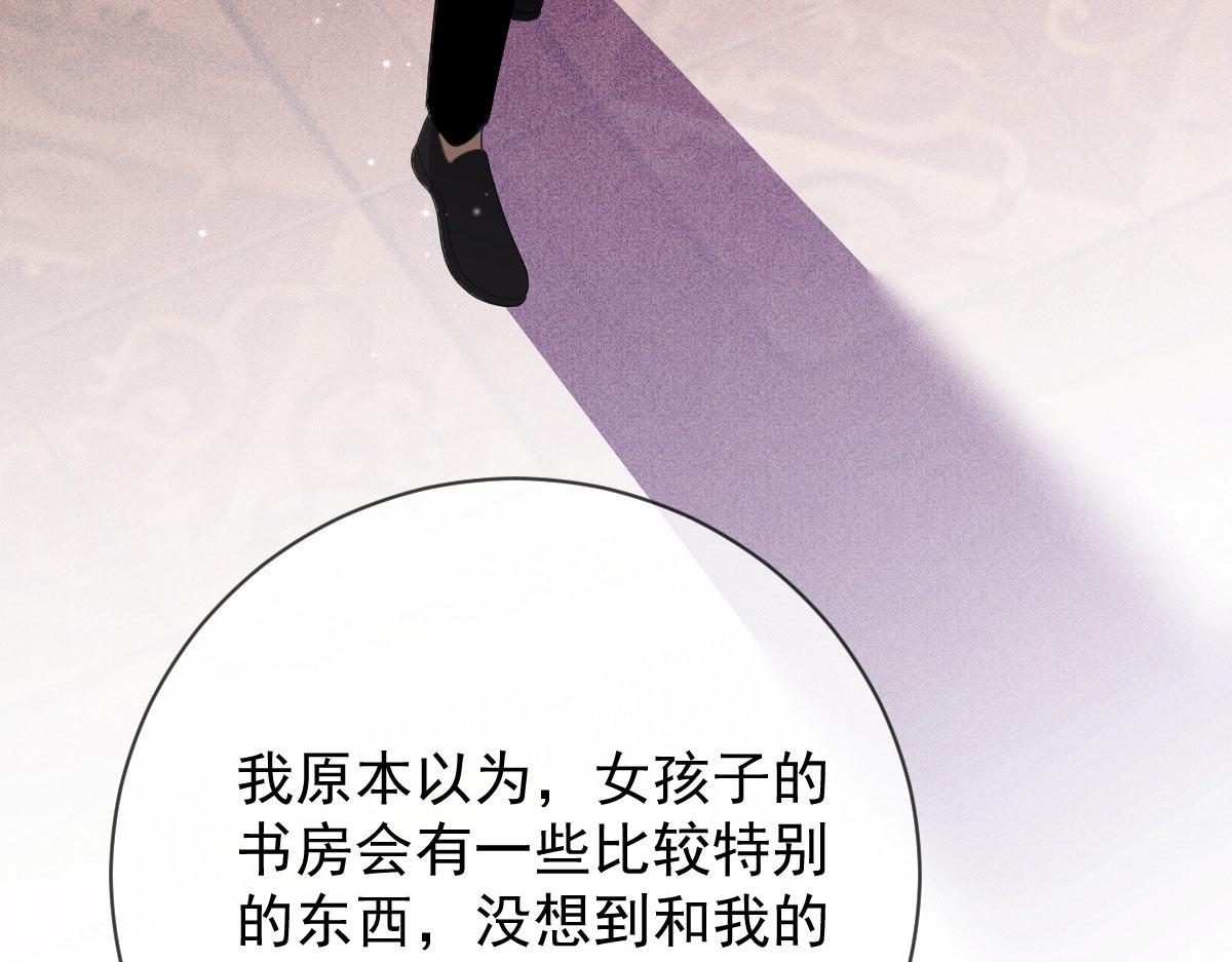 第二百三十话 线索拿到了17