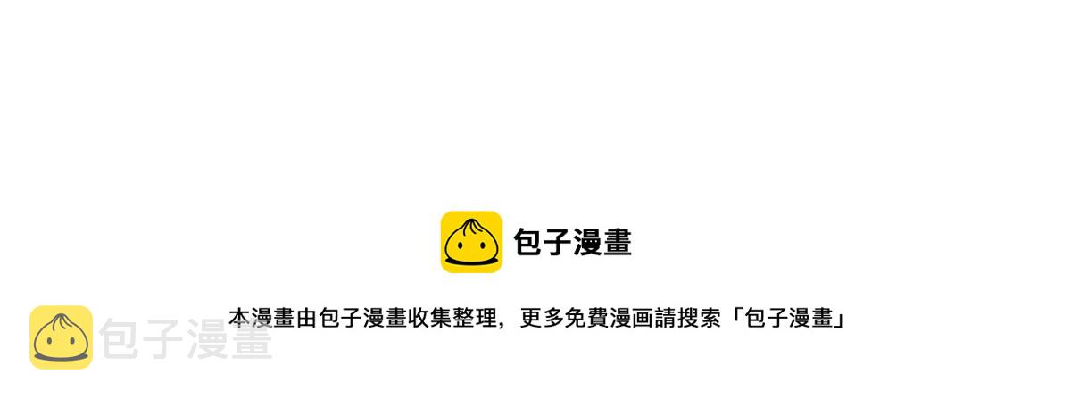 第一百七十八话 车祸4