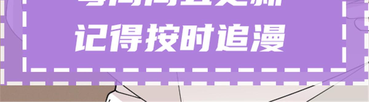 第二百三十四话 狼狈的安妮122