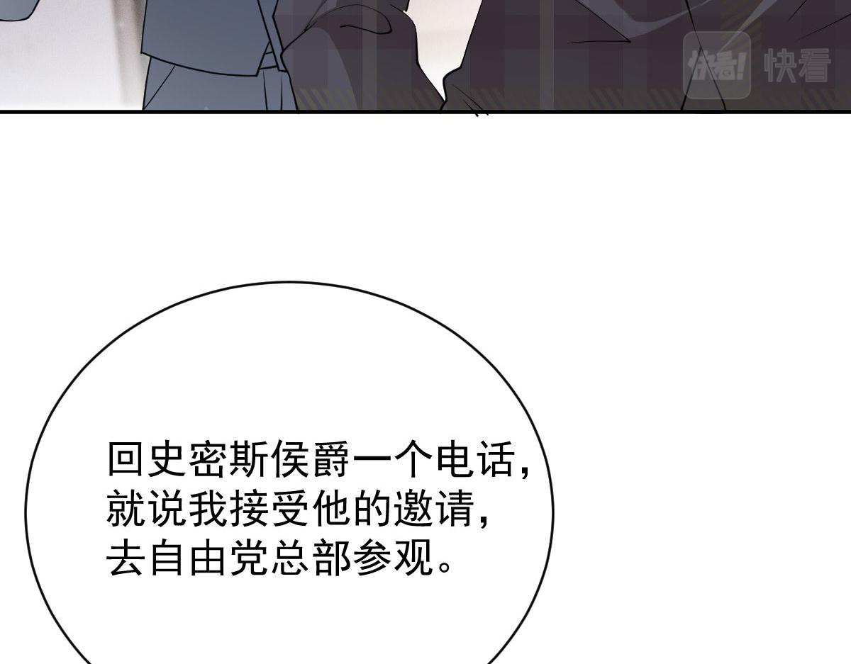 第二百零八话 特别服务45