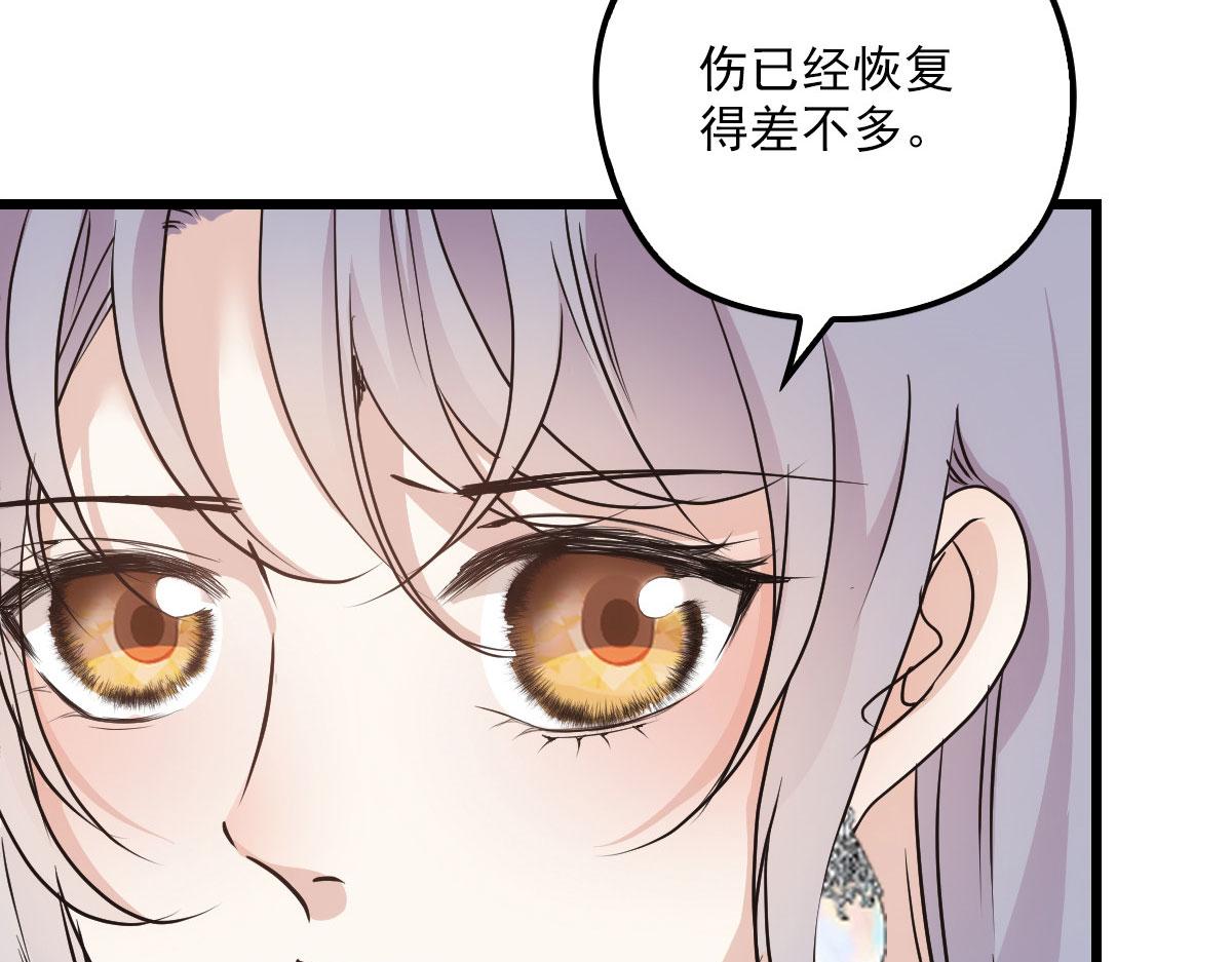 第一百七十五话 天生下贱吗？32