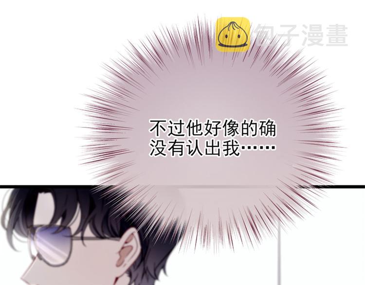 第二话 真正的权贵69