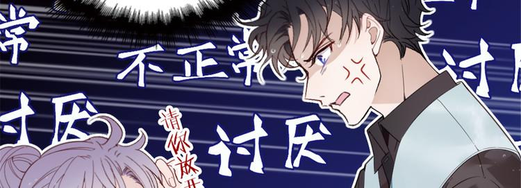 第八话 寻觅忆中人144