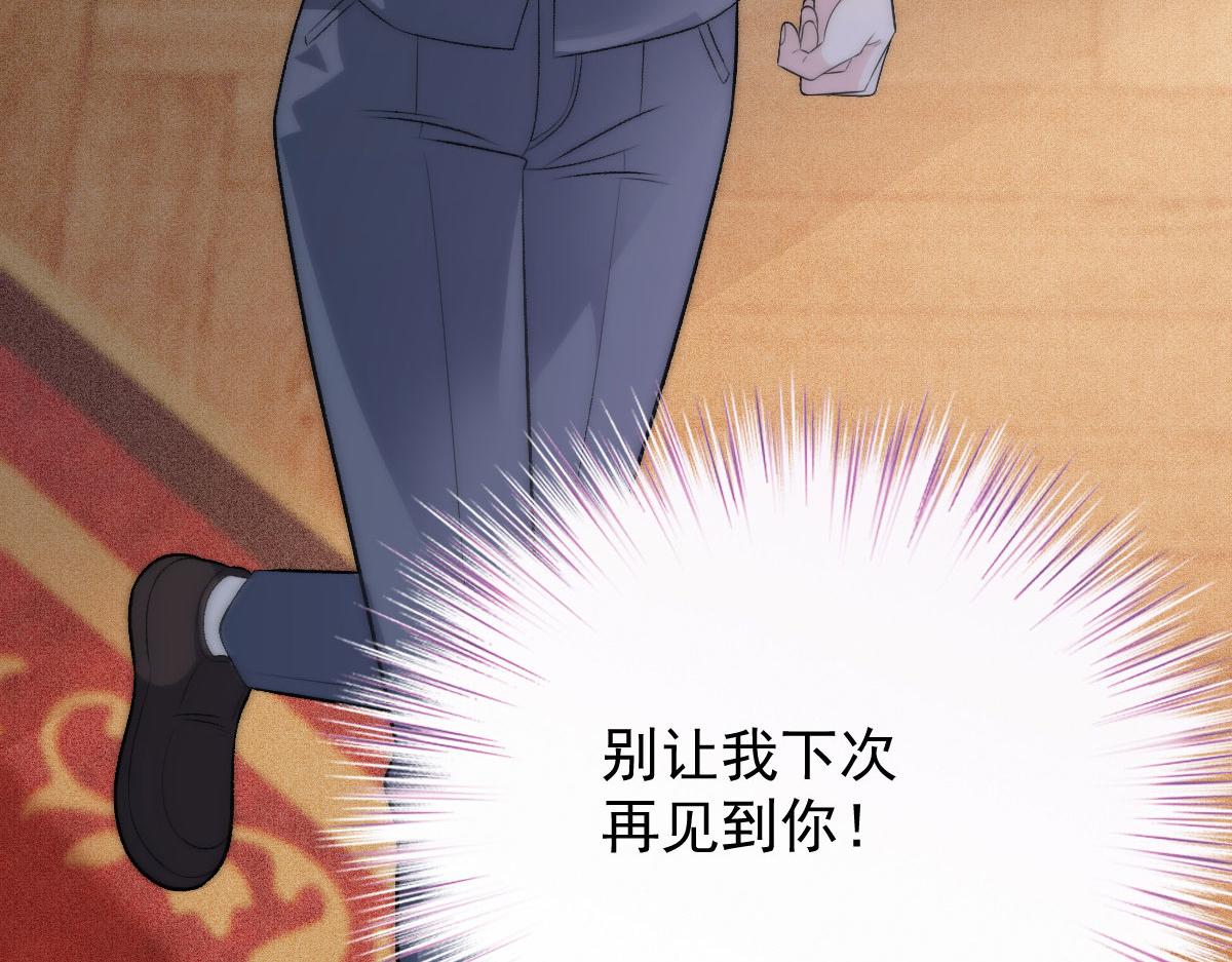 第二百零四话 访问F国18
