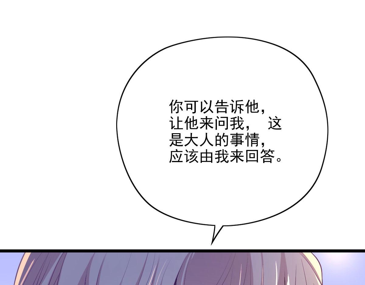 第一百四十六话 如魔般男人88