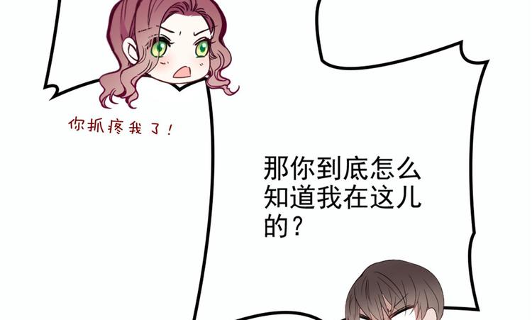 第十八话 情敌当前108