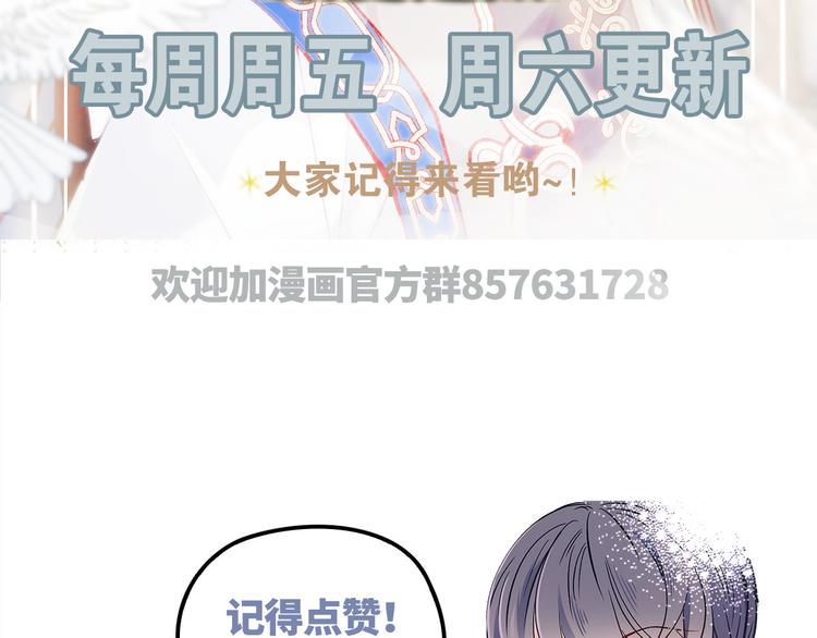 第二十七话 幕后黑手130