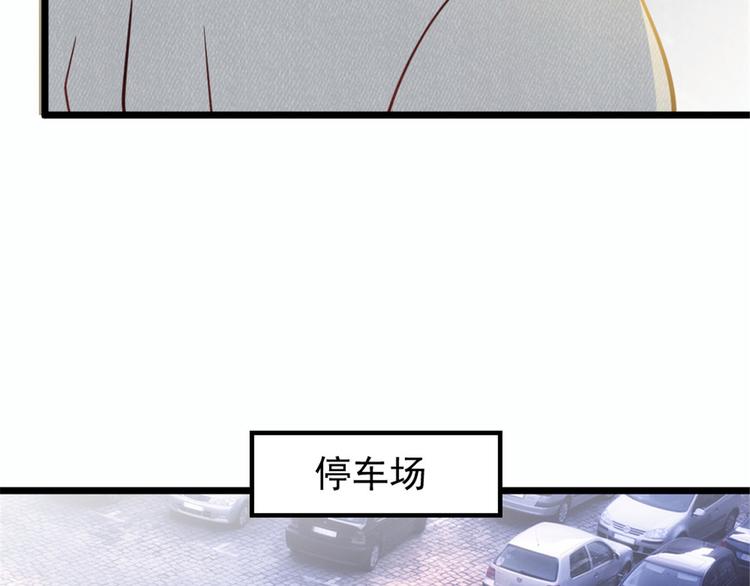 第十三话 醋海生波73