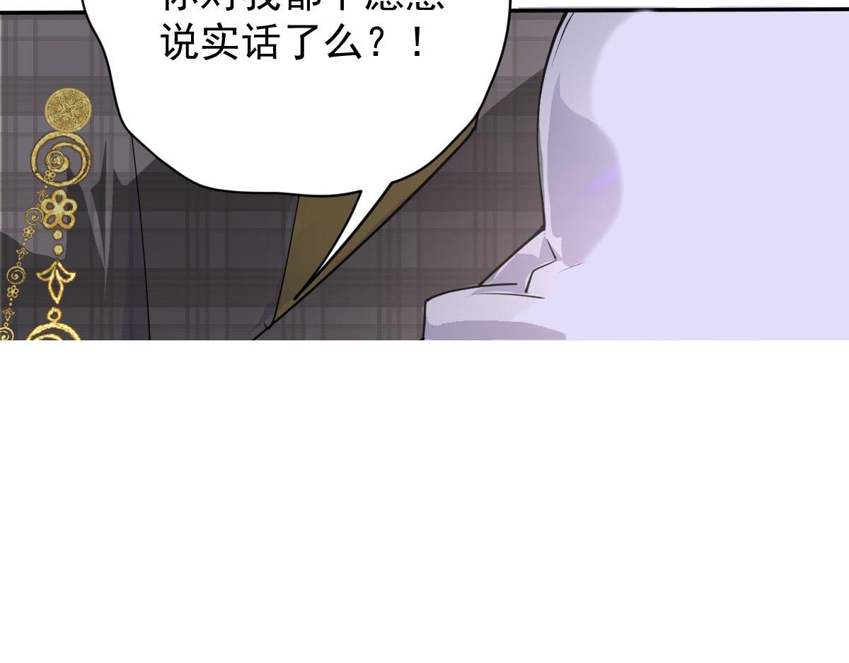 第二百零一话 重逢90
