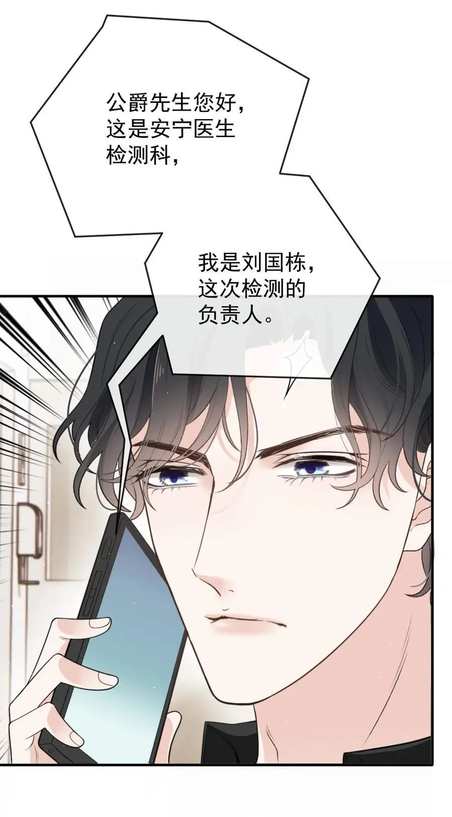 286 接管这个国家31