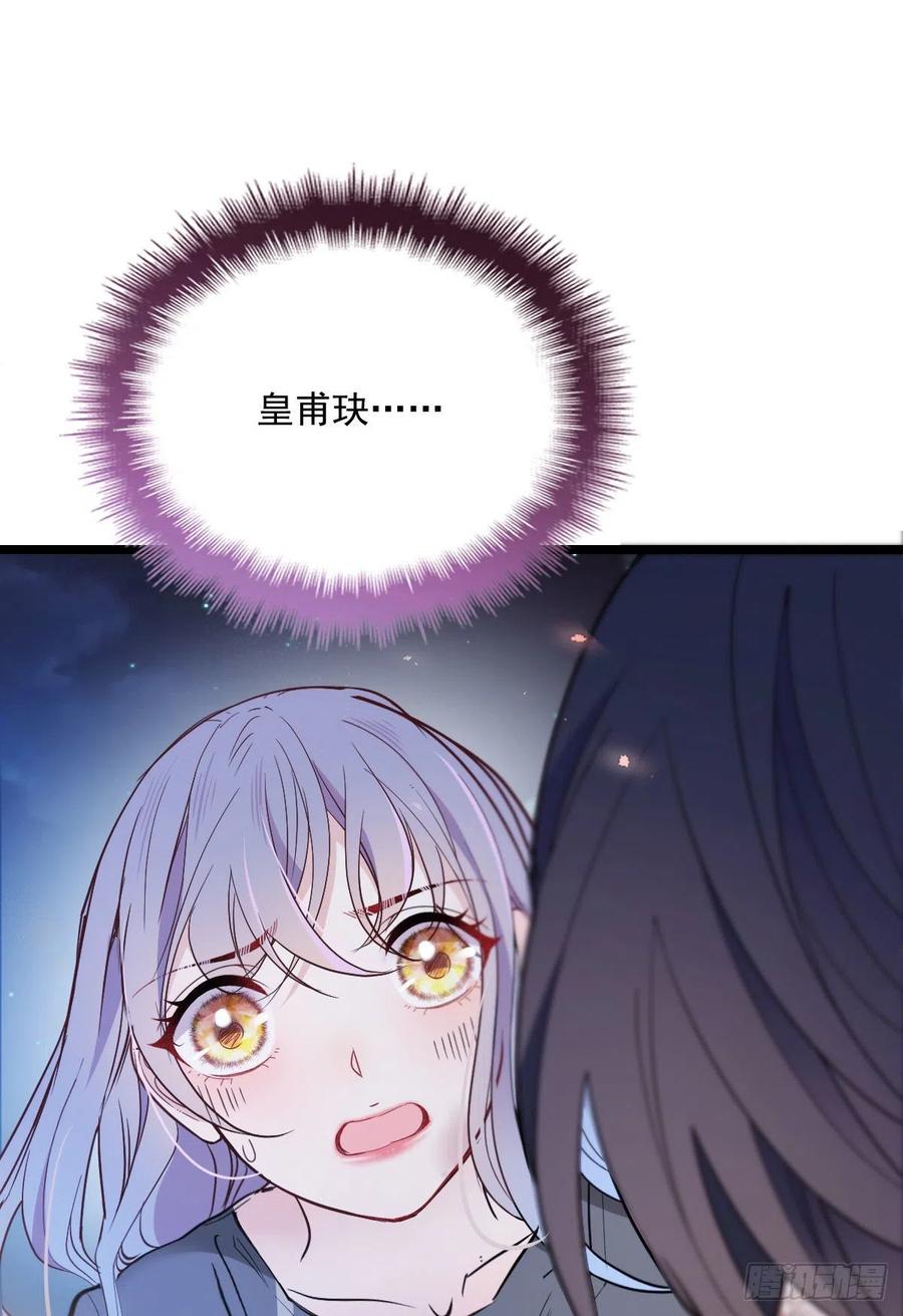 第五十六话 死亡威胁49