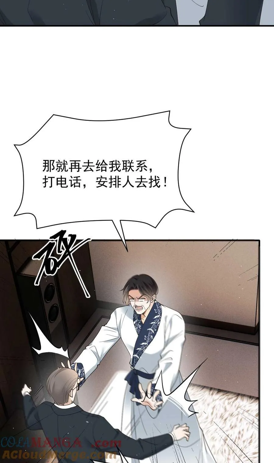 301 收拾巴顿28