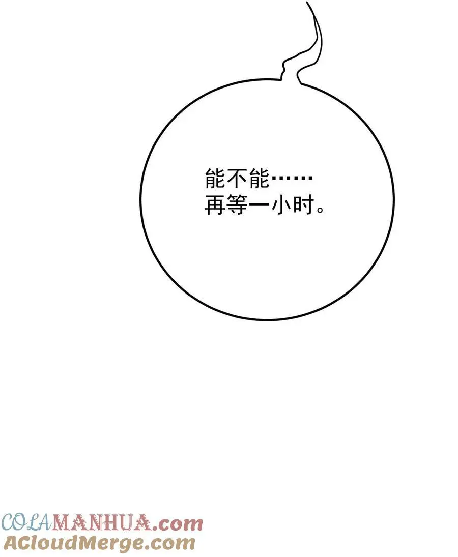 285 争分夺秒12