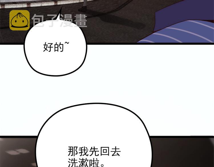 第十四话 有完没完68