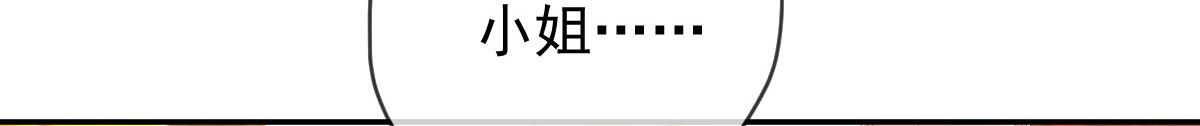 第二百二十九话 表示诚意75