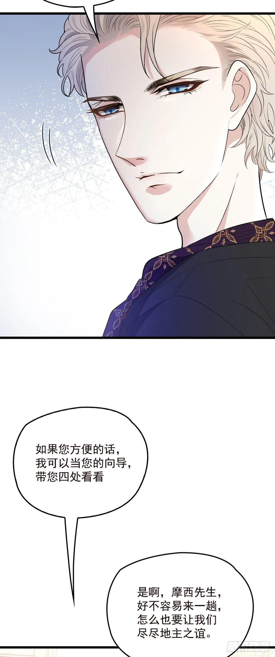 第一百零八话 暗潮涌动4