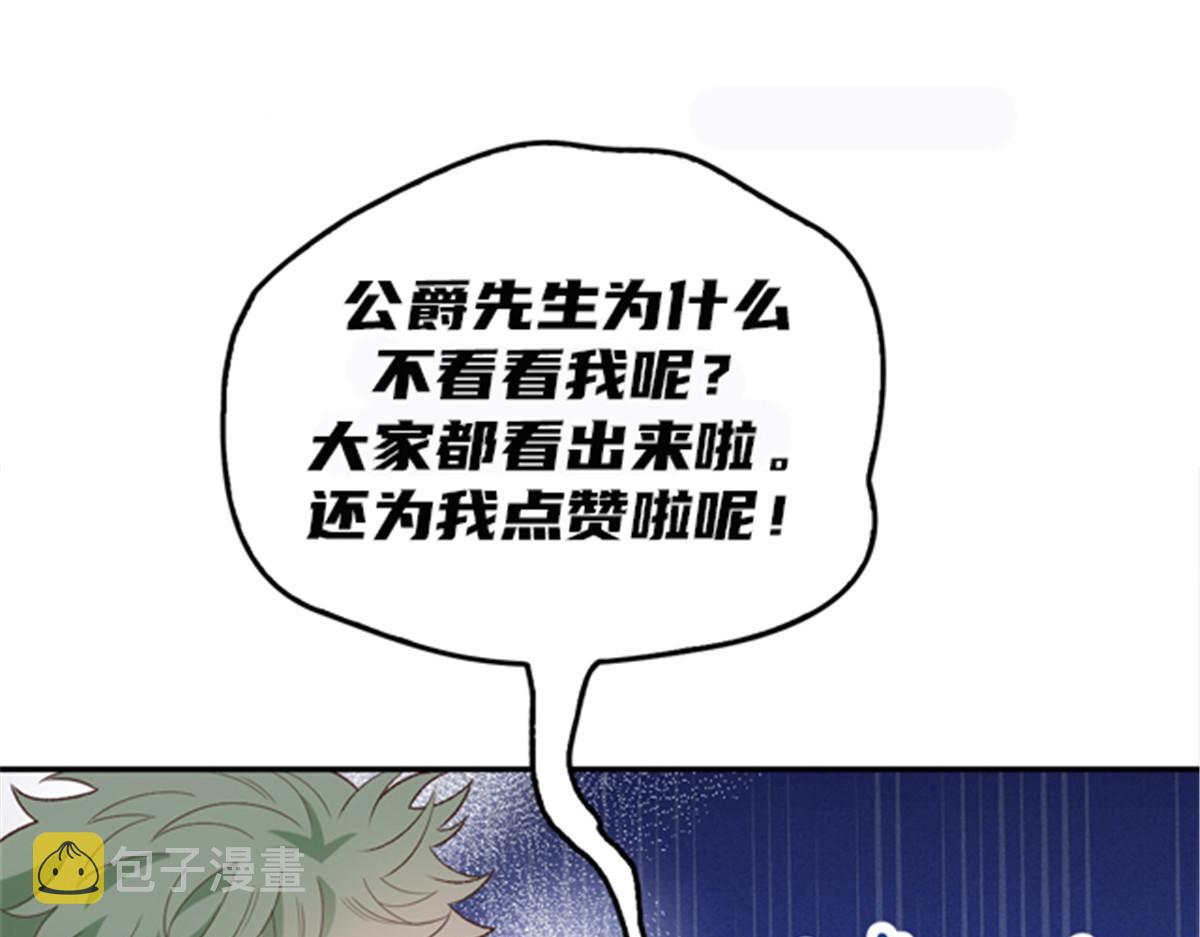 第一百九十六话 暗中调查她114