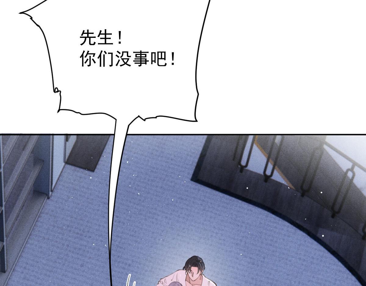 第二百二十三话 你身吾命93