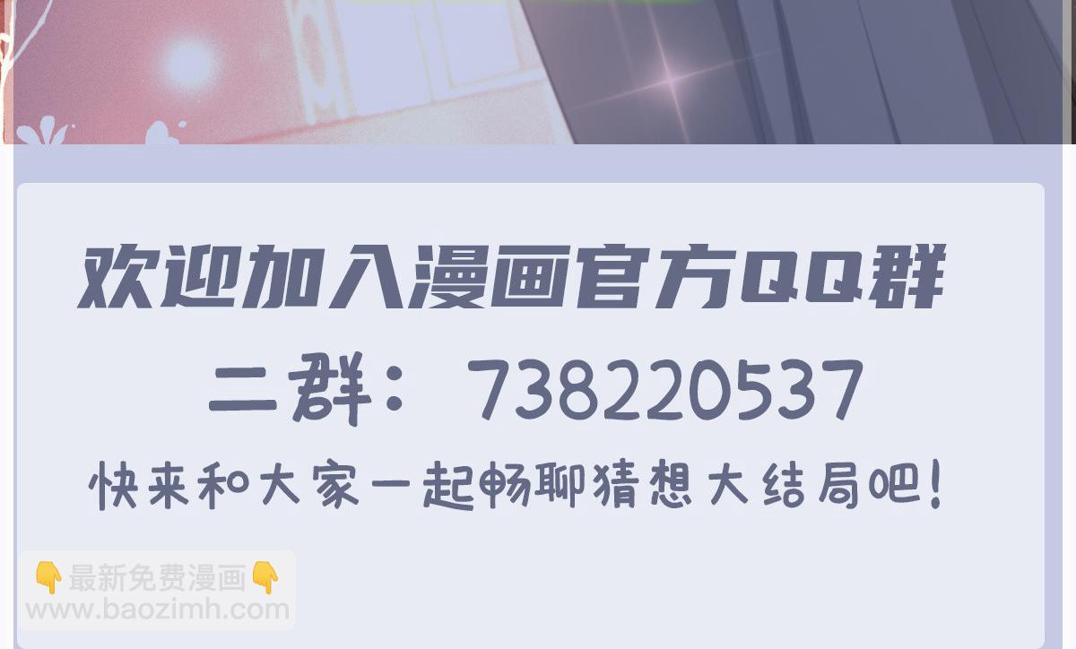 第二百零七话 另一位竞争者104