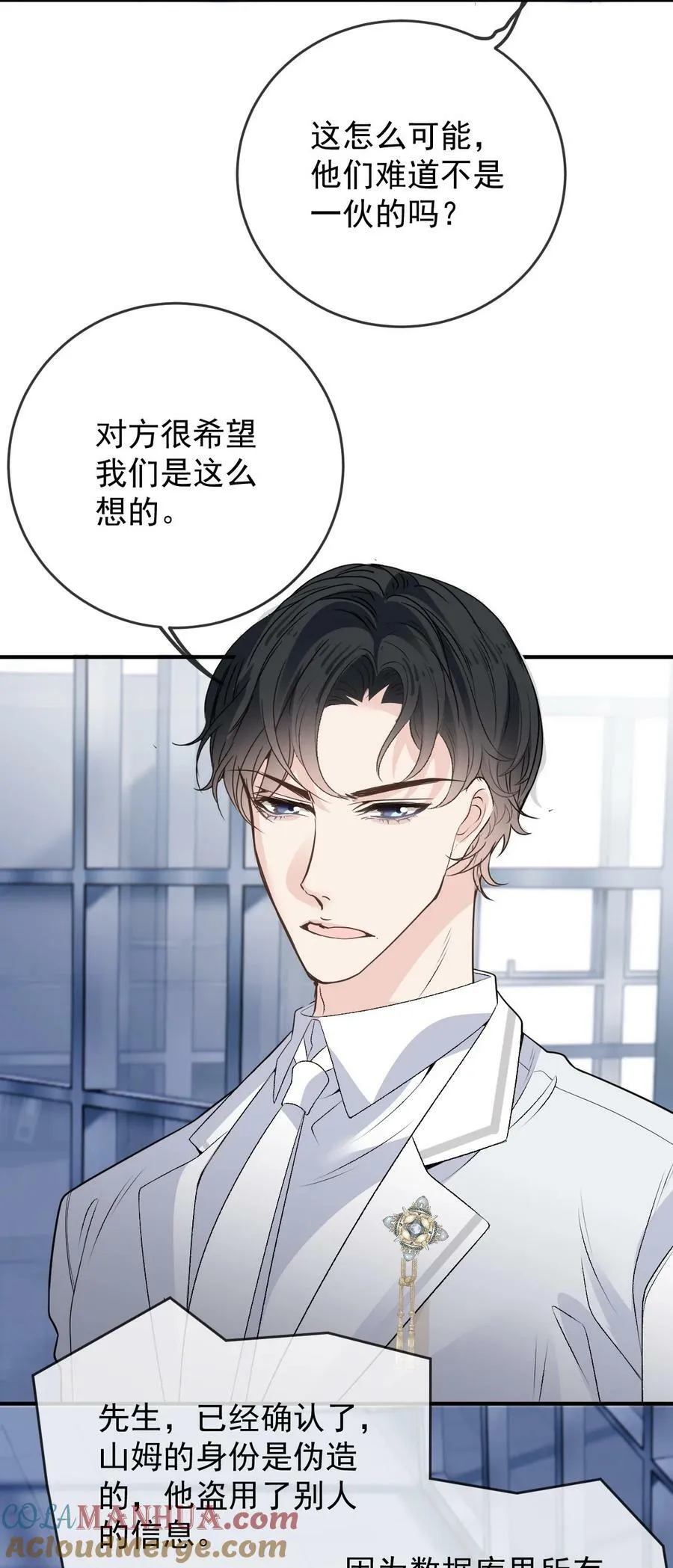 258 叛徒20