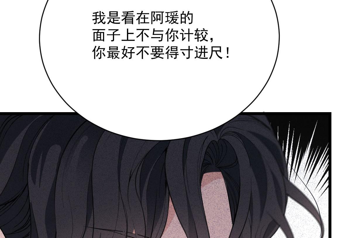 第一百八十话 摩西发怒71