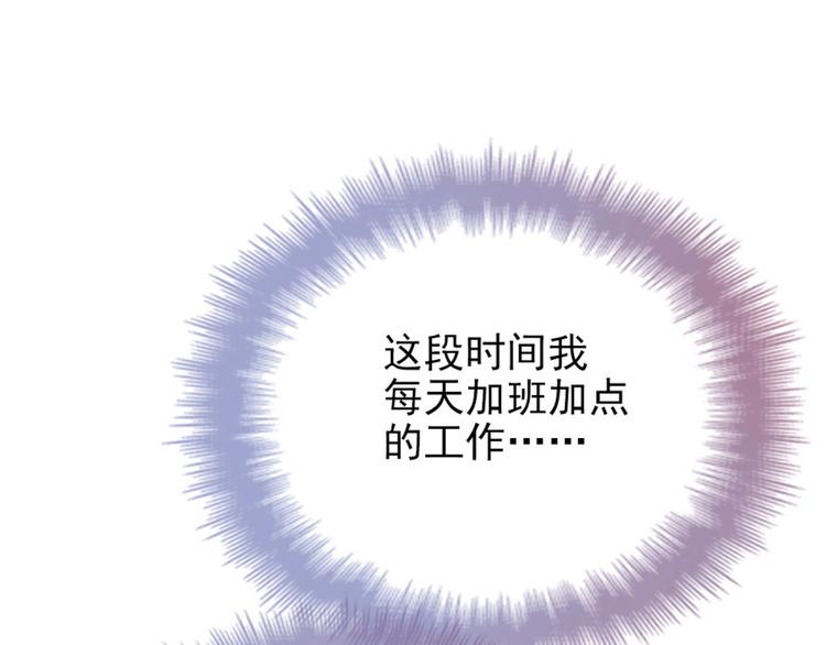 第二十二话 醉酒失控2