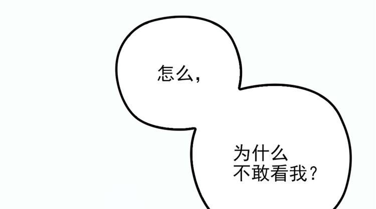 第八话 寻觅忆中人127