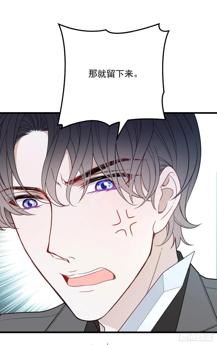 第三十五话 你舍不得20