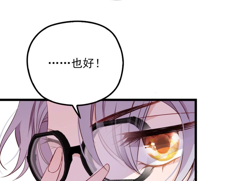第二话 真正的权贵41