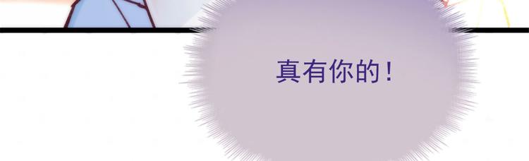 第一话 情不知所起48