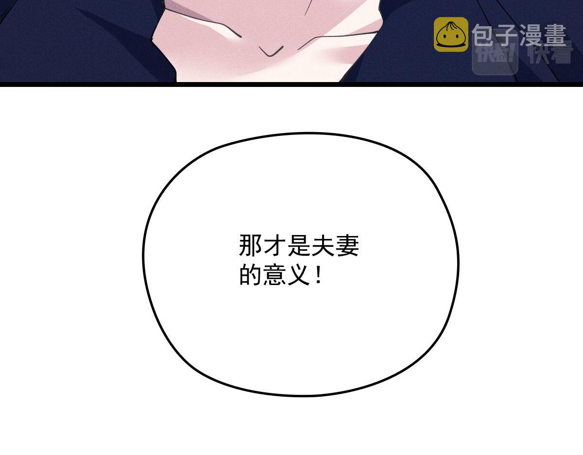 第一百八十五话 我把我的命还你81