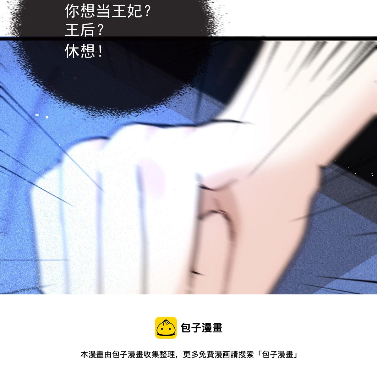 第一百七十九话 我要夺取你的所有80