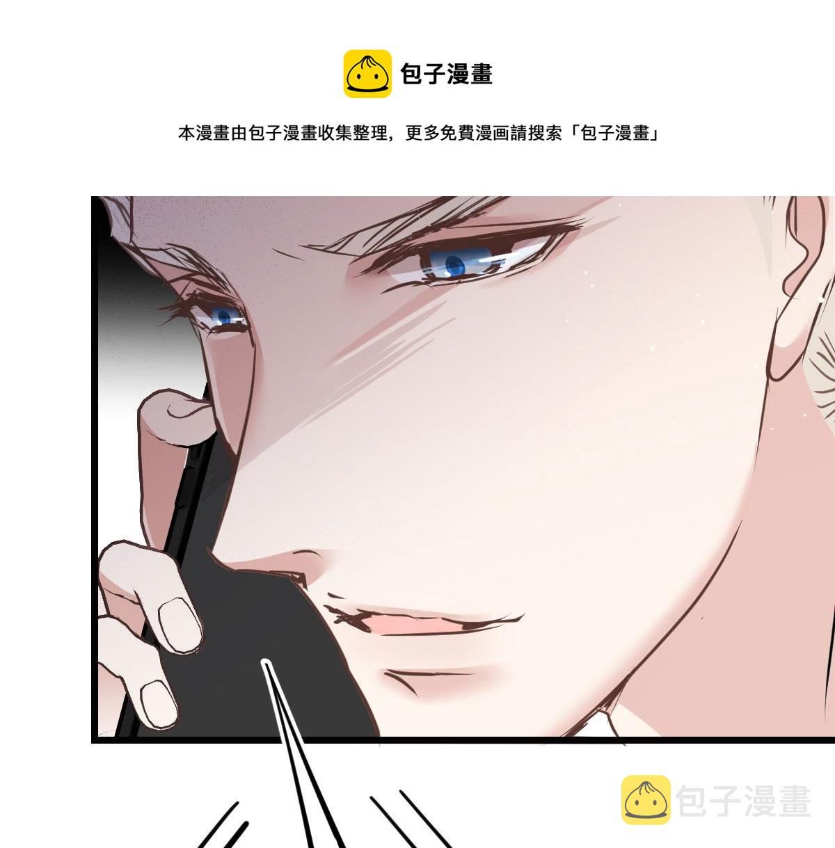 第一百八十八话 我怀孕啦！100