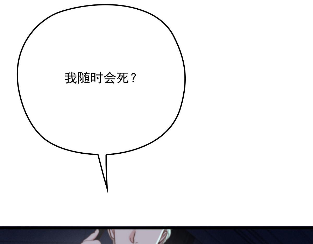 第一百八十九话 甘媛我来了！15