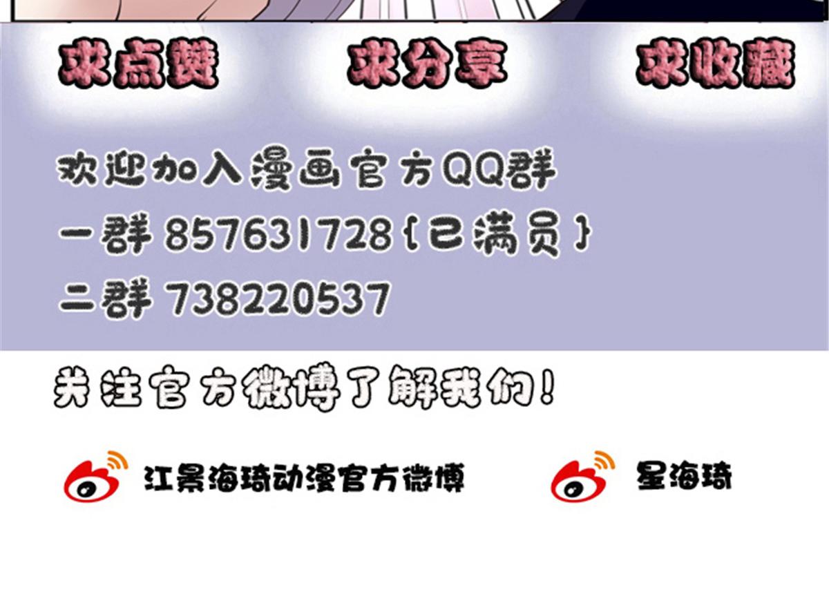 第二百三十三话 证据确凿136