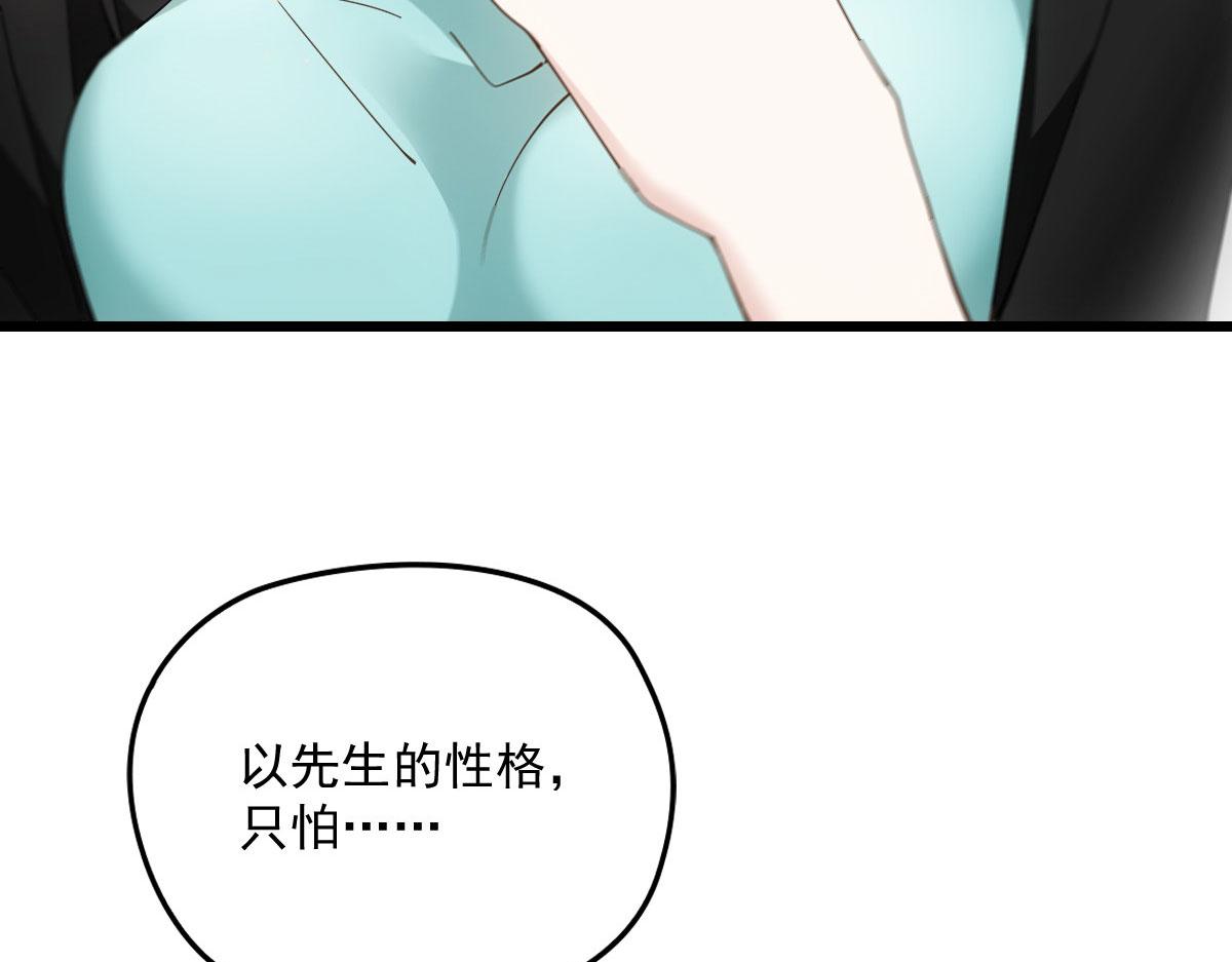 第一百七十六话 另有目的18