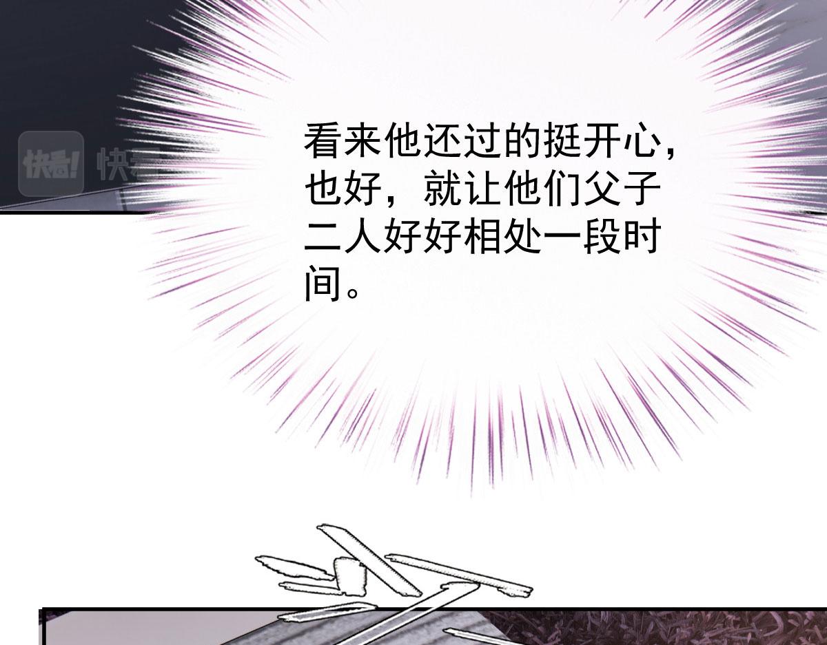 第二百零三话 行动即将开始44