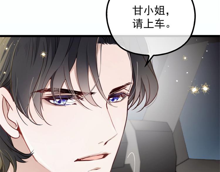 第十三话 醋海生波77
