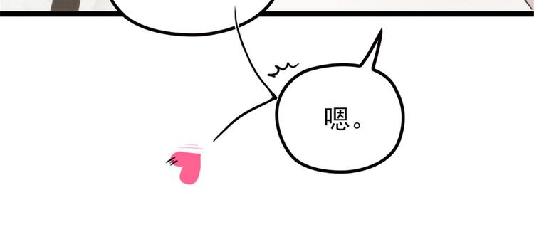 第一话 情不知所起188