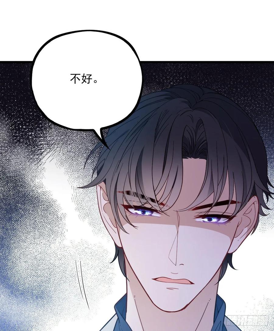 第四十二话 就是让你尴尬14