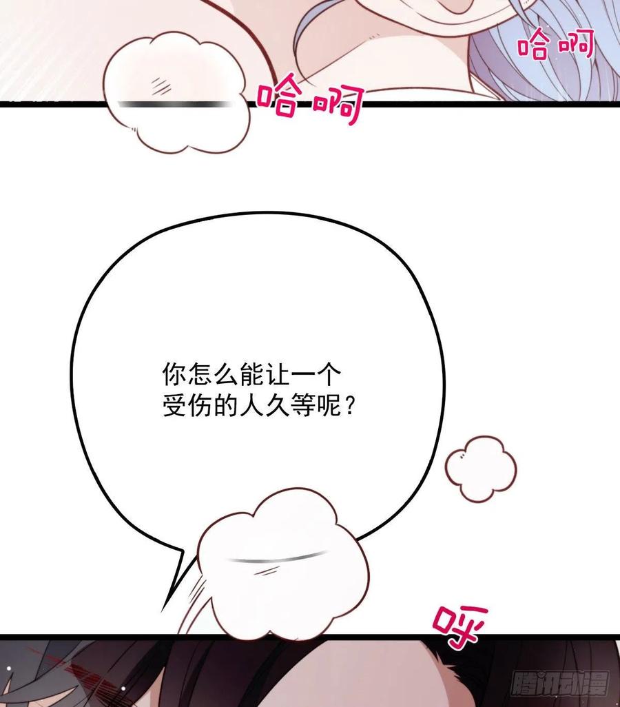 第六十话 脱衣服48