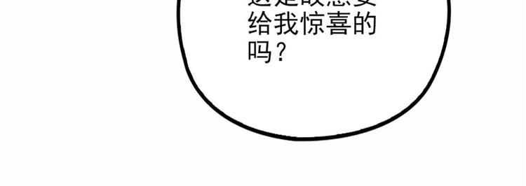 第十八话 情敌当前62