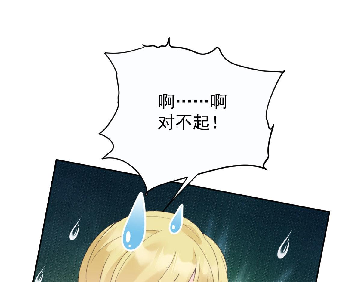 第二百一十四话 你想杀我14