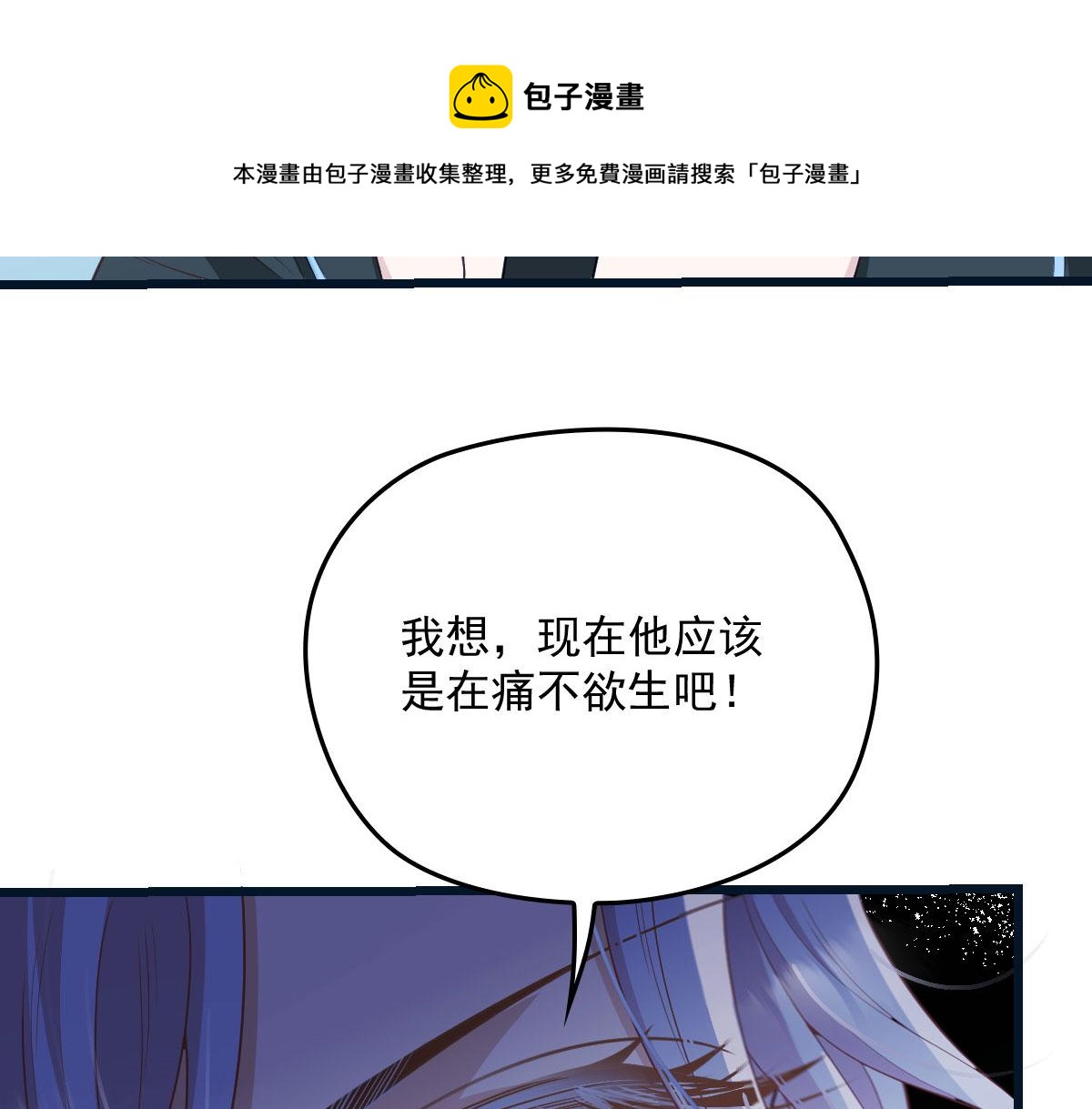 第一百八十三话 都是我干的104
