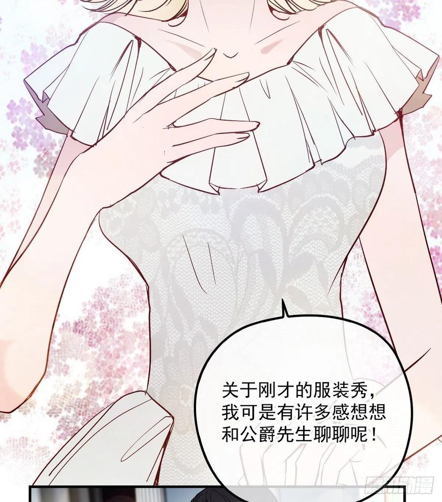 第五十一话 再这么激动11
