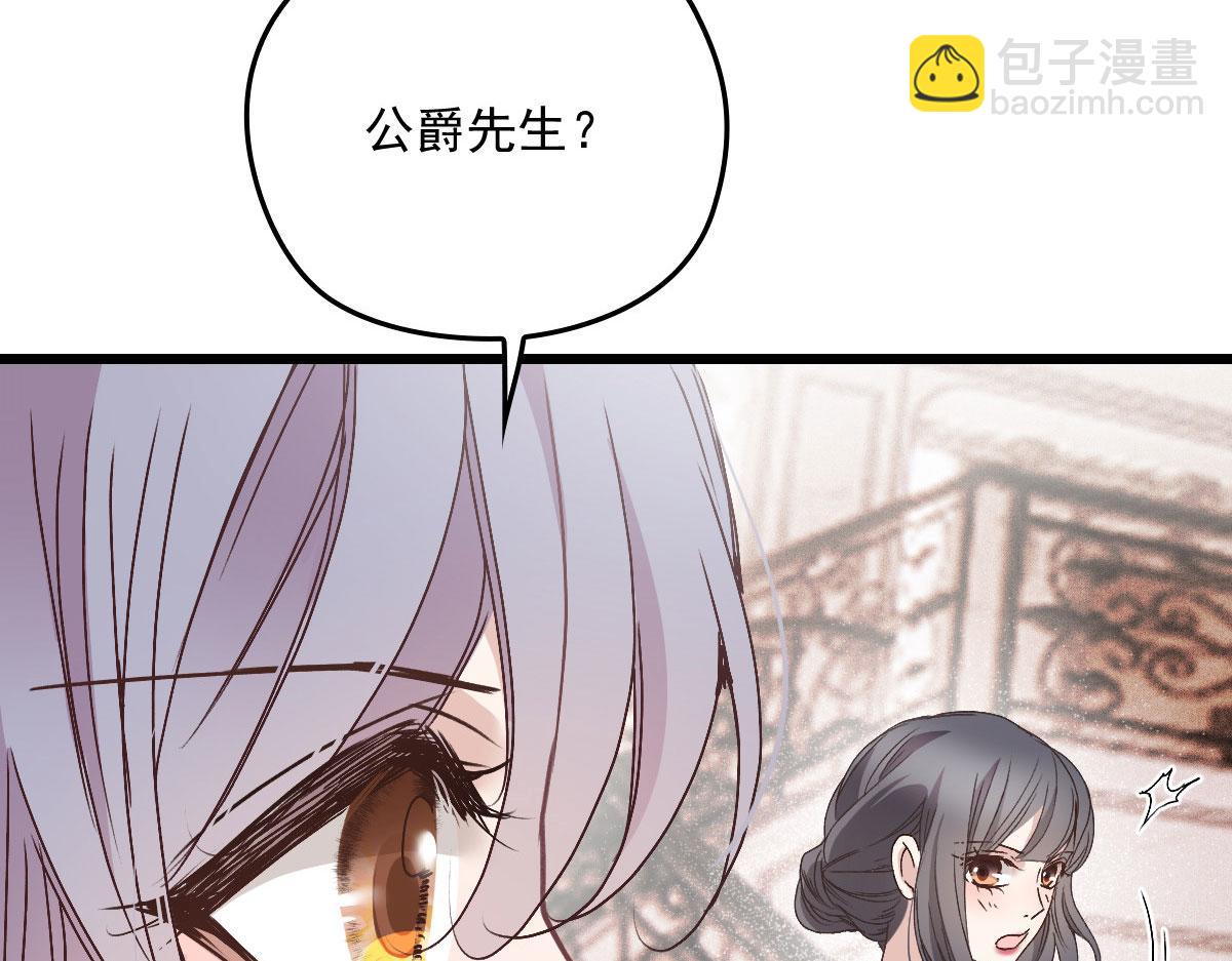 第一百七十三话 外女得权102